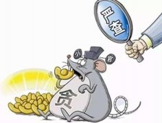 村支书向贫困户“卖保险”，良心不会痛吗